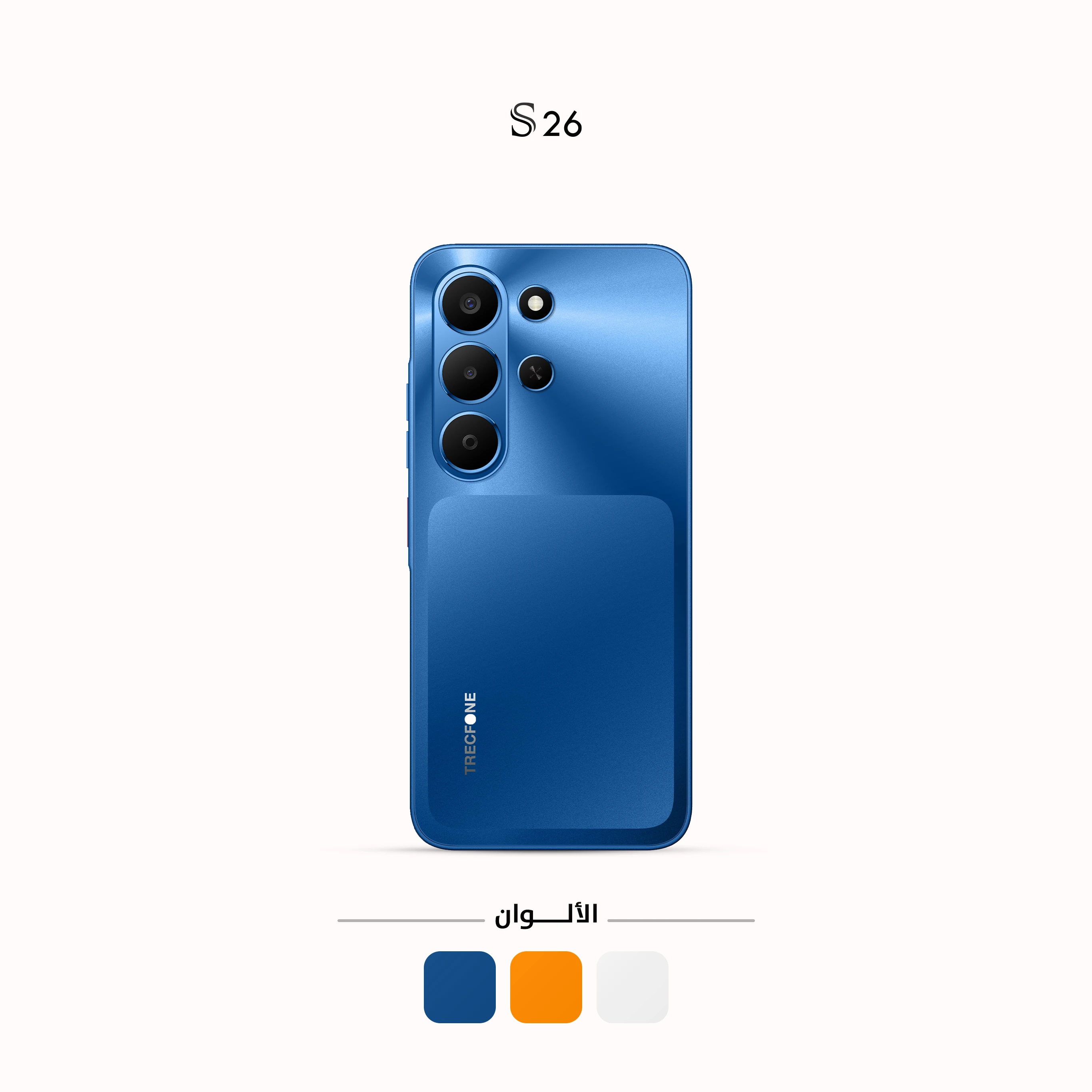 المنتج